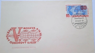 Obálka V. světový odborový sjezd Moskva